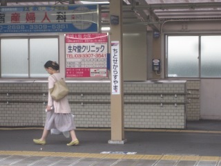 烏山.jpeg